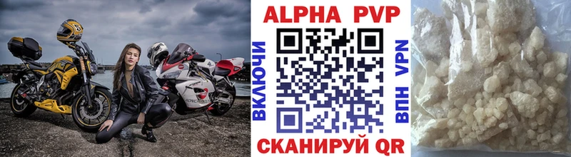 hydra tor  Новоржев  А ПВП кристаллы 