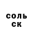 БУТИРАТ оксибутират Danil Dokunaev