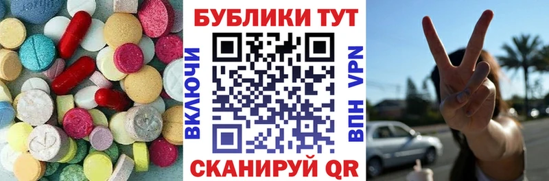 Экстази ешки  Новоржев 