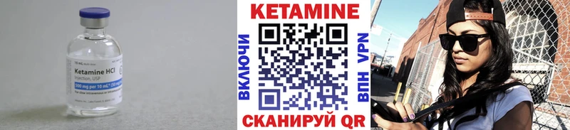 КЕТАМИН ketamine  Новоржев 