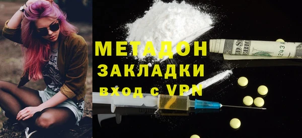 Альфа ПВП Касимов