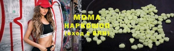 мдпв Карталы