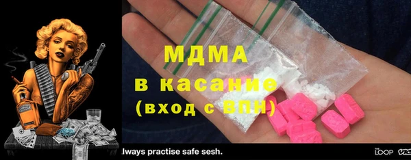 мдпв Карталы