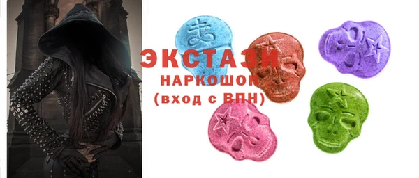 ГАЛЛЮЦИНОГЕННЫЕ ГРИБЫ Кинешма