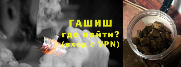 Альфа ПВП Касимов