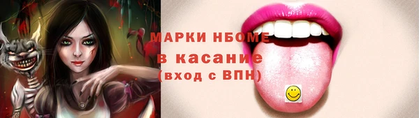 ГАЛЛЮЦИНОГЕННЫЕ ГРИБЫ Кинешма