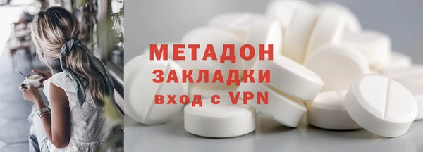 COCAINE Киреевск