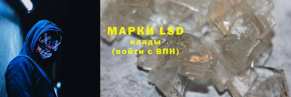 ГАЛЛЮЦИНОГЕННЫЕ ГРИБЫ Кинешма