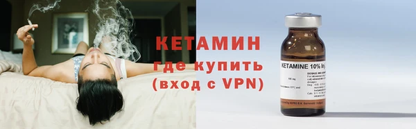 COCAINE Киреевск