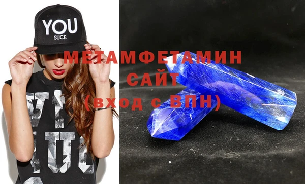 ГАЛЛЮЦИНОГЕННЫЕ ГРИБЫ Кинешма