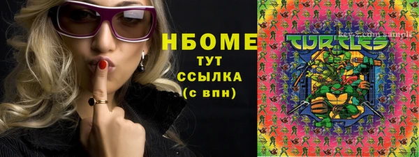 Альфа ПВП Касимов