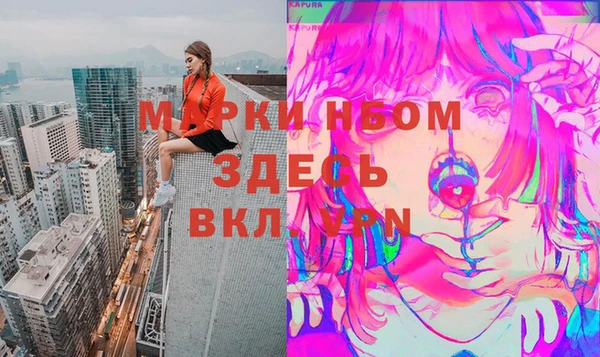 Альфа ПВП Касимов