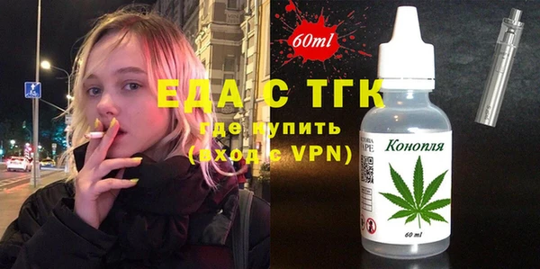COCAINE Киреевск