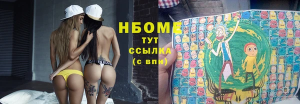 Альфа ПВП Касимов