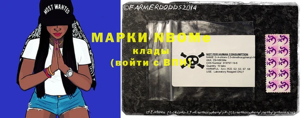 COCAINE Киреевск
