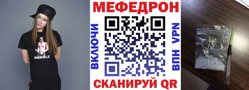 цены Новоржев МЯУ-МЯУ мяу мяу