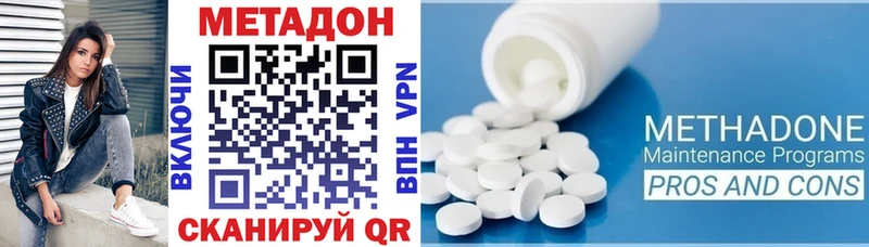 МЕТАДОН мёд  Новоржев 