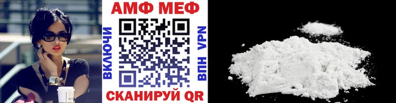 Первитин Methamphetamine  что такое   Новоржев 