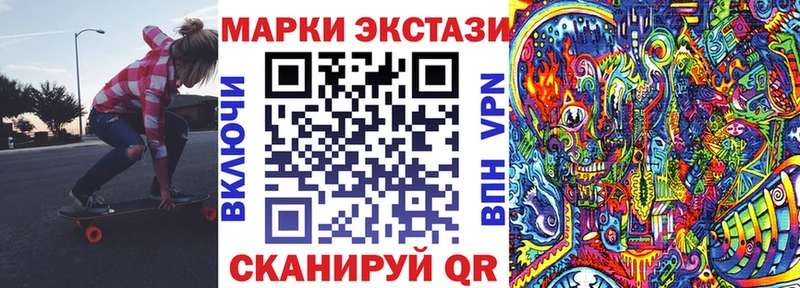 Наркотические марки 1500мкг где продают наркотики Новоржев